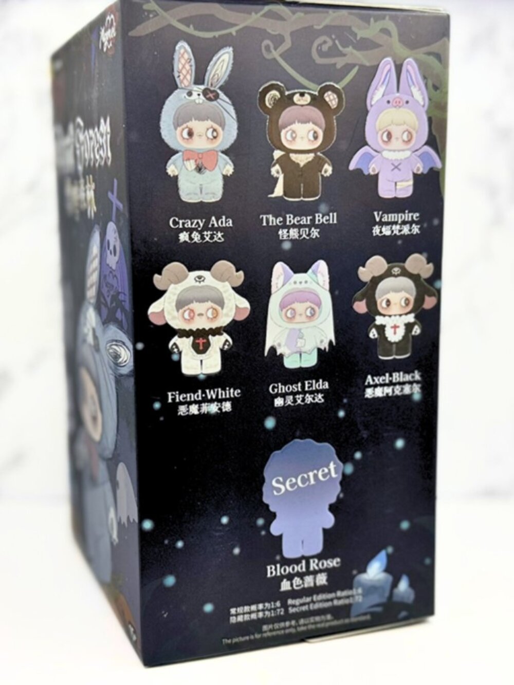 CRAZY ADA! Maymei Dark Forest Vinyl Plush - Picture 6 of 16